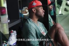 人生贏家！漢斯布魯：路威打球時(shí)經(jīng)常帶兩個(gè)女友一起觀賽！