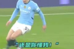 埃德森與哈蘭德之間的一次連線！這球傳的妙，射的更妙！