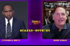 庫班談東契奇交易：換成現(xiàn)在獨行俠不會這么干了！