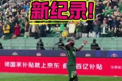 燃，實拍：法比奧半轉身抽射破門攻入國安隊史主場第900球