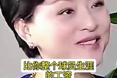 為啥我有經(jīng)商頭腦？喬丹談財富觀 這語言藝術(shù)真滴水不漏！
