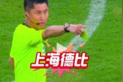不應(yīng)該??！主場(chǎng)1-1顏駿凌開球拖延時(shí)間被馬寧黃牌警告