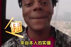 史詩(shī)級(jí)會(huì)面！甲亢哥：我將和大張偉見面，我已經(jīng)迫不及待了