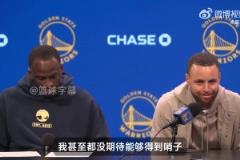 庫里：在聯(lián)盟待16年了，但我從未期待裁判能給我哨子