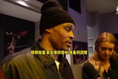 球隊(duì)更衣室內(nèi)是否有感到緊迫？威少：我不知道，我也不確定