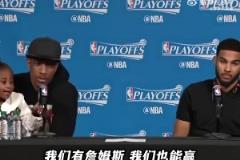 德羅贊：如果你能找到一個能防住詹姆斯的人，我給你100美金！