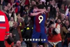 梅西國(guó)家德比首秀！上演帽子戲法！讀秒絕平！