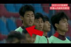 網(wǎng)友評U17：以前以為是我們球員球商不行，現(xiàn)在發(fā)現(xiàn)是智商有問題