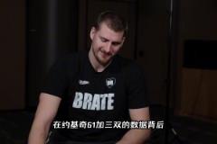 約基奇的體能是如何練出來的？科學飲食及優(yōu)秀教練引導缺一不可！