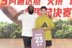 希望日后球場(chǎng)相見！此前哈登在阿迪活動(dòng) 親手給林葳送23號(hào)球衣