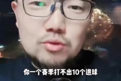 媒體人：浙江隊(duì)為了培養(yǎng)王鈺棟，不惜把外援埃弗拉、弗蘭克放替補(bǔ)