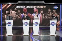 楊毅：庫里是得到幫助，詹姆斯從來都是幫助別人