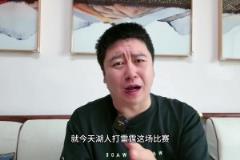 大史：肖華要?dú)Я薔BA 為了商業(yè)在關(guān)鍵時(shí)刻離譜罰下東契奇