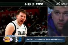 帕森斯：東契奇面對致敬視頻的反應(yīng)，可以看出他被交易時有多么困惑和憂傷