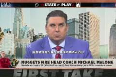 文胖：掘金本想賽季后解雇馬龍，但怕馬龍帶隊在季后賽取得好成績