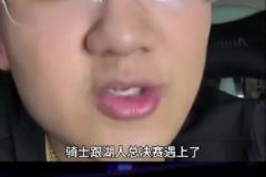 解說老鄭：如果總決賽是騎士vs湖人，那騎士打不過湖人，騎士核心太矮了