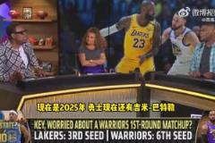 皮爾斯：勇士是唯一可能首輪淘汰湖人的球隊！東契奇怕追夢巴特勒