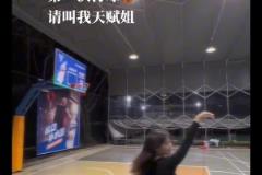 哥哥，你說(shuō)我這一球如何？