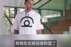 這幾個演技一個比一個…當年西蒙斯唐斯水拉布克的搞笑廣告！