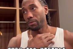 跟巴特勒對膝蓋，竟然巴特勒傷了，這讓我感覺好陌生