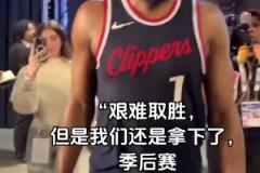 “加時(shí)賽全隊(duì)13分哈登獨(dú)攬12分”