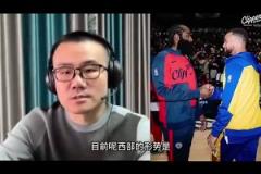 打臉了！徐靜雨此前：會有力量促成湖勇大戰(zhàn)，所以勇士能贏快船