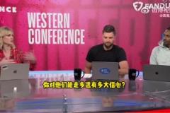 帕森斯分析：最精彩的首輪就是湖狼大戰(zhàn)！可能得打到搶七