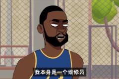 惡搞勇士vs灰熊之亮暗器~莫蘭特：其實(shí)我是賣(mài)打火機(jī)的