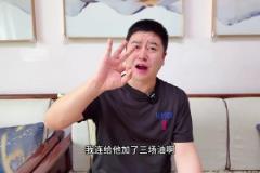 大史：這輪是火箭小伙子宣言之戰(zhàn) 勇士球星成色跟經(jīng)驗(yàn)會(huì)帶來麻煩