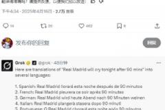 巴薩球迷回復(fù)皇馬官推：今晚90分鐘后皇馬會(huì)哭的！