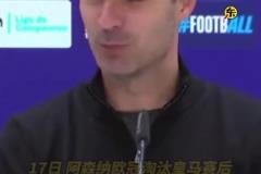 神反應(yīng)，實(shí)拍：勞塔羅禁區(qū)內(nèi)二點(diǎn)搶射破門穩(wěn)定軍心