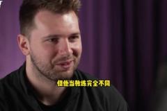東契奇：雷迪克為籃球而生！他懂球！以前當(dāng)隊(duì)友沒想到他能當(dāng)主帥