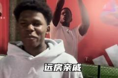 這是愛德華茲在中國(guó)的雙胞胎弟弟嗎，感覺中文比英文還好