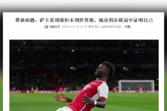 費(fèi)迪南德去年說薩卡不算世界級 今日發(fā)推：薩卡已是世界級球員！