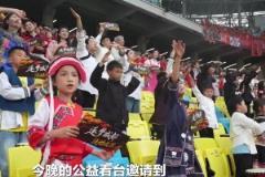 逐夢成都，共迎世運!鳳凰山南看臺唱響《逐夢》