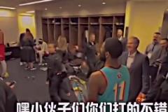 太逗了！名場面：全明星奪冠后，歐文帶著獎杯“嘲諷”其他隊！