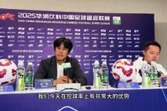 成都蓉城vs云南玉昆賽后發(fā)布會，徐正源談球隊被絕平及換人調(diào)整