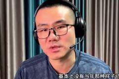 打臉很快！徐靜雨預(yù)測(cè)附加賽：熱火交易走巴特勒后打不過任何球隊(duì)