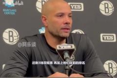 友情不會(huì)說(shuō)謊！籃網(wǎng)主帥此前談馬龍被解雇：沒有他就沒有今天的我