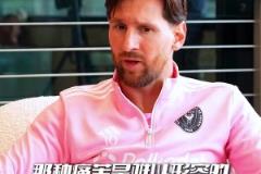 梅西：本可以拿2座世界杯，2014年失利對我來說是種折磨