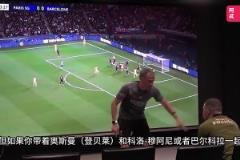 歐冠只跑7公里？恩里克曾勸誡姆總：進(jìn)不了球時(shí)你要成為最好的防守球員