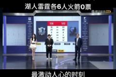 入場(chǎng)的眾多泰山球迷扔起了烏龜玩偶