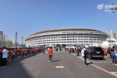 京魯大戰(zhàn)的排面！5000+魯蜜已經到達工體