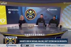 時過境遷！帕森斯此前談馬龍：我一直在回想兩年前的那支冠軍掘金
