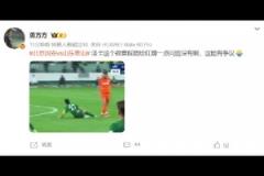 北京體育博主：澤卡故意踩踏給紅牌一點(diǎn)問題沒有啊，這能有爭(zhēng)議？