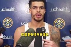 小波特：當(dāng)年奪冠沒有經(jīng)歷什么困難，最難的一輪應(yīng)該是對(duì)太陽(yáng)！