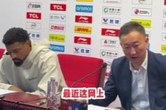 搶五平常心對待！劉維偉：過分宣傳黑八奇跡影響全隊心態(tài)