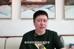 大史：湖人無(wú)限換防需合適陣容 小里防不了內(nèi)八村防守不外