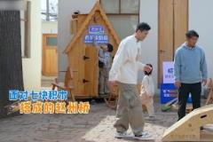 原來郭艾倫也有怕的時候！