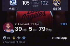 上半場(chǎng)沒(méi)戴眼鏡看還以為喬丹復(fù)出了！感覺(jué)就今年了！